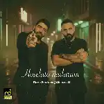 دانلود آهنگ حوصلتو ندارم از علیرضا جی جی